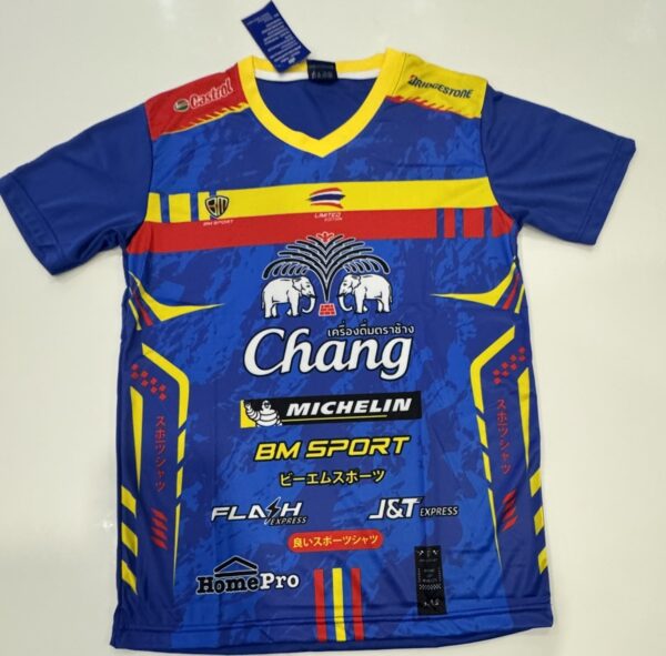 Chang Blue/Yellow/Red