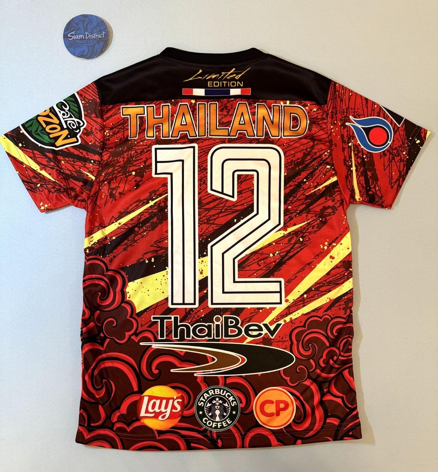 Chang Red Dragon - Image 2