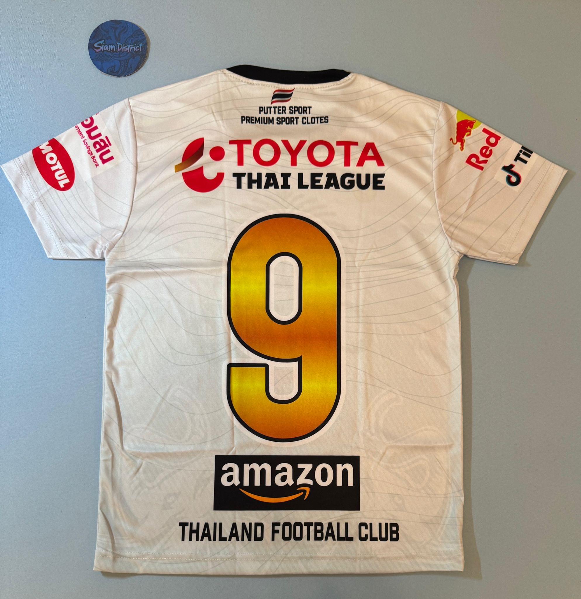 Chang- White - Image 2