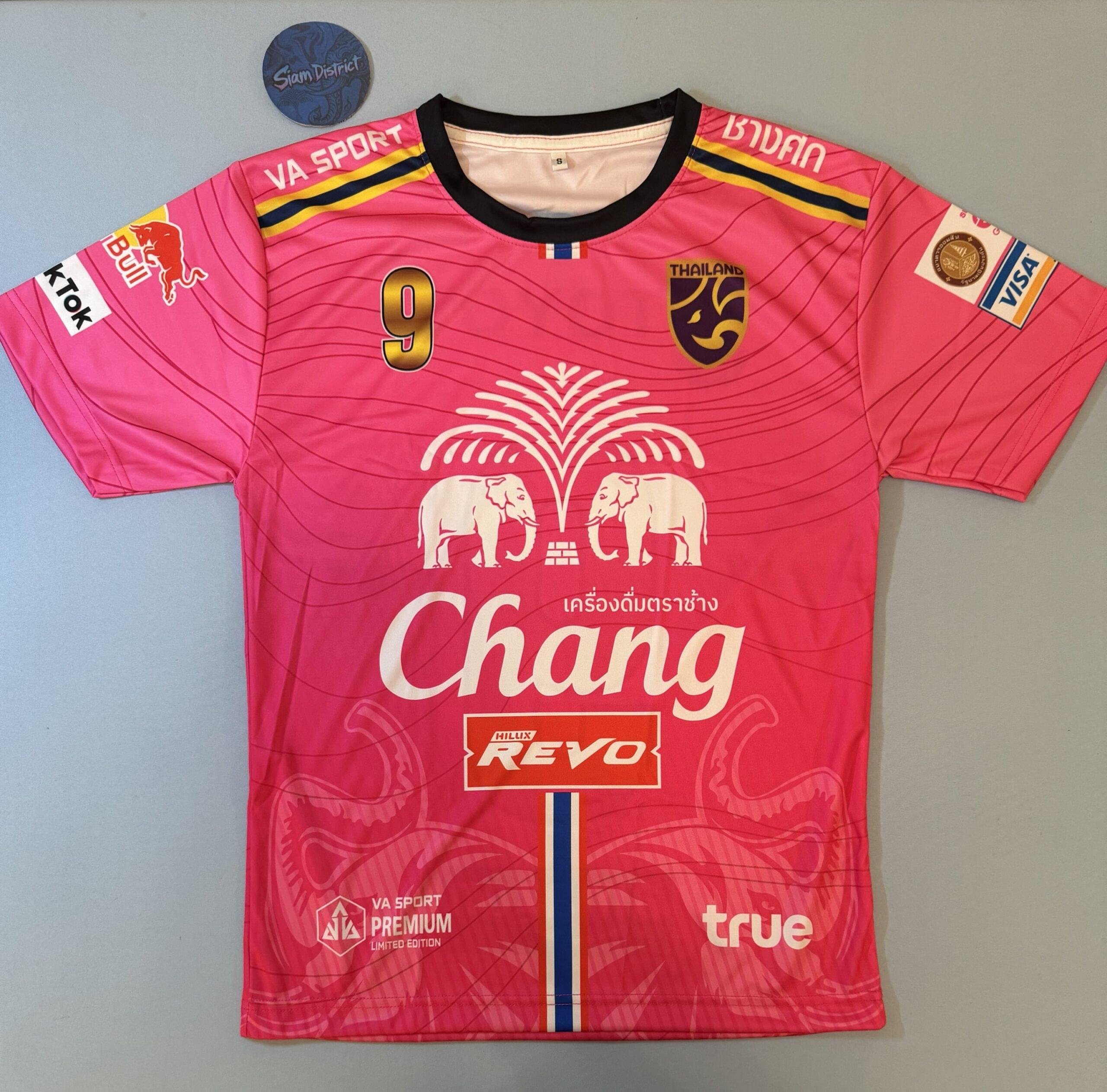 Chang Pink